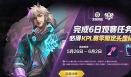 王者kpl官方爆料最新,新赛季精彩看点抢先知！