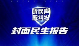 爆料新闻封面怎么写,爆料新闻封面背后的惊人真相